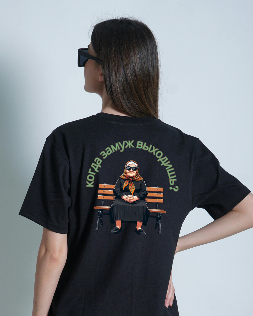 Women's T-shirt - What's wrong with you?